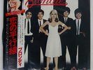 BLONDIE PARALLEL LINES CHRYSALIS WWS81139 Japan OBI VINYL LP