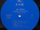 PROMO Japan REPRISE edition LP  Sample board blue label  Joni Mitchell / ST