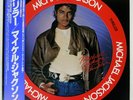 MICHAEL JACKSON THRILLER EPIC 283P455 Japan OBI INSERT PICTURE DISC VINYL LP