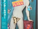 The Rolling Stones - Undercover (1983) LP - Japanese White Label Promo Vinyl