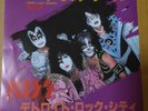 Japanese press 7