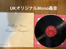 Rare UK Original Mono First Beggars Banquet Stones Record