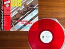 Rare not for sale The Beatles Please Please Me Red LP