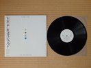 Elton John – Too Low For Zero 25PP-90 Japan PROMO Insert Obi NM