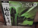 NESI Hatebreeder by Children of Bodom (Record, 2019)  NEW 1 of 150