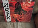 Children of Bodom Something Wild Nesi pressing only 150 worldwide RARE vinyl