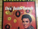 Elvis Presley Rare Taiwanese Vinyl Box Set