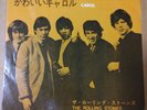 Japanese press Original 7