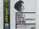 ELIAHU INBAL MAHLER SYMPHONY NO.7 DENON COJO9085 Japan OBI GATEFOLD VINYL 2LP