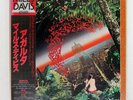 MILES DAVIS AGHARTA CBS 36AP1787 Japan OBI INSERT VINYL 2LP
