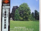 MEMBERS OF VIENNA OCTET BEETHOVEN : SEPTET OP. 20 LONDON KIJC9111 US VINYL LP