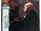 WILHELM BACKHAUS PIANO SONATAS NO. 23 APP ASD KIJC9137 Japan VINYL LP