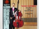 GARY KARR BASSO CANTABILE FIREBIRD KIJC9113 Japan VINYL LP