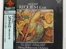 KERTESZ MOZART REQUIEM, K.626 LONDON KIJC9150 Japan VINYL LP