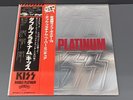 Kiss/Double Platinum, Japan Issue, with Obi Vinyl VG+