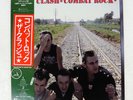 CLASH COMBAT ROCK EPIC 253P353 Japan ORIGINAL OBI INSERT VINYL LP