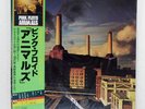 PINK FLOYD ANIMALS CBS 25AP340 Japan VINYL LP
