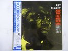 Art Blakey And The Jazz Messengers  Blue Note BN 4003 Japan  VINYL LP OBI