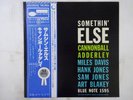Cannonball Adderley Somethin' Else Blue Note GXK 8042 Japan  VINYL LP OBI