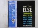 Cannonball Adderley Somethin' Else Blue Note GXK 8042 Japan  VINYL LP OBI