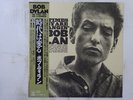 Bob Dylan The Times They Are A-Changin' CBS/Sony 25AP 270 Japan  VINYL LP OBI