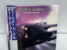 Deepest Purple: The Very Best Of Deep Purple- Vinyl Japan LP W/OBI WB P-10914W