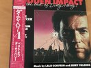 OST SUDDEN IMPACT & THE BEST OF DIRTY HARRY JAPAN LP OBI P-11453 LALO SCHIFRIN