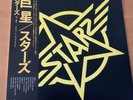STARZ S/T STARZ JAPAN LP OBI ECS-80641