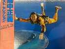 Masayoshi Takanaka / All Of Me 1979 Clear Light Green Vinyl LP 2LP 180g
