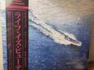 LARRY JUNE 2 Chainz Alchemist Life Is Beautiful 68/300 Zoetrope Vinyl SHIPS NOW