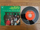 THE WHO See Me, Feel Me 1971 Japan 45rpm 7