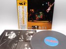 Deep Purple ‎– Live In London Japan LP OBI VINYL Trash ‎– AW-25019