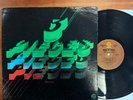 The 3 Pieces – Vibes Of Truth 1975 OG US First Press Rare EX Fantasy