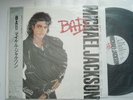MICHAEL JACKSON Bad NM EPIC original 1987 vinyl LP Japan w/OBI insert shrink