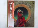The Grateful Dead Blues For Allah Liberty LLS-80373 Japan  VINYL LP OBI