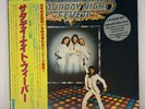 Bee Gees - Saturday Night Fever - JAPAN VINYL OBI Insert 2 LPs - MWZ-8105-6
