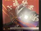 New MICKEY DIAMOND Oroku Saki 3-Color - Yellow / Blood Red / Gray Vinyl In Hand