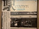 Station Soundtrack & Drama LP Vinyl Record | 1981 OBI Japan Promo | Rare