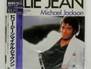 MICHAEL JACKSON BILLIE JEAN EPIC 123P490 Japan OBI SHRINK VINYL 12