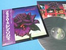 THIN LIZZY LP Black Rose 1979 Vertigo Japan RJ-7587 OBI