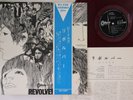 LP Beatles Revolver (-Red Edition) OP7600 ODEON /00260