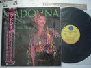 MADONNA Dress You Up /Ain't No Big NM SIRE original vinyl 12