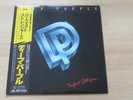 DEEP PURPLE Perfect Strangers LP vinyle pressage original JAPON 1984 RARE