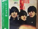 LP  The Beatles - Beatles For Sale - OP-8442 - *14