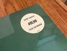 Tyler the Creator Chromakopia Test Pressing Version 1 Limited Vinyl — Sealed