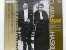ARTHUR GRUMIAUX MOZART SONATA FOR PIANO AND VIOLIN PHILIPS 30PC13 Japan VINYL LP