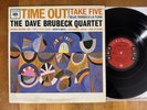 The Dave Brubeck Quartet Time Out LP 6-eye  Columbia CL 1397 w/ Inner