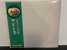 The Beatles White Album 2LP Set Japan Pressing 1973 Vinyl EXC