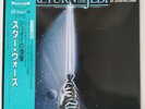 Star Wars Return of the Jedi Vinyl LP Japan Press NEAR MINT- 1983