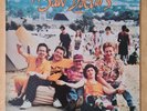 The Saw Doctors All The Way From Tuam 1992 Solid Records 1st press